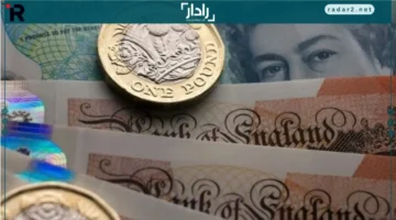 الجنيه الإسترليني اليوم.. تحديث أسعار البنوك ليوم السبت 15 نوفمبر 2025 وتسارع تحركات السوق.